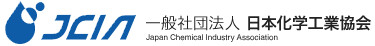 日本化学工业协会