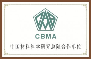 中国材料科学研究院