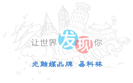 光触媒品牌